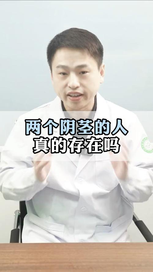 双茎同进一舒服吗,舒适度与感受探讨