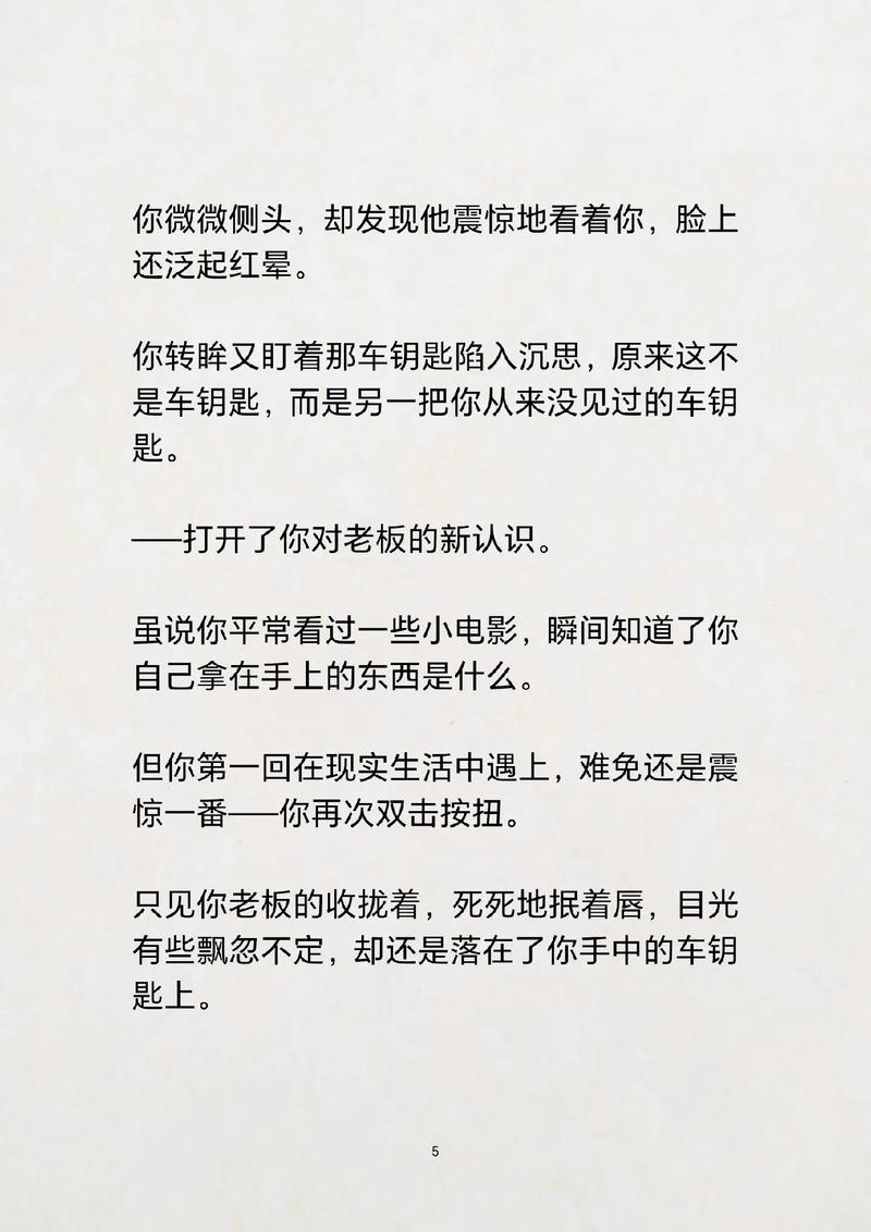 主人 我错了 能不能关掉开关,主人，我已关掉开关，重新出发